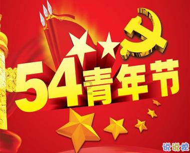 寒冷的低语