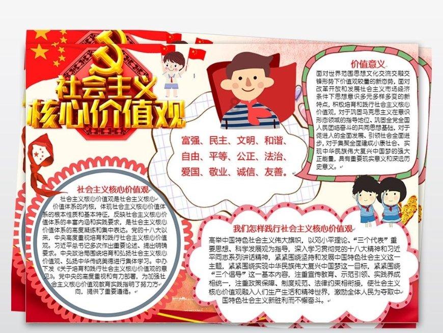 救援农场少年